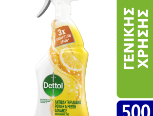 Spray Αντιβακτηριδιακό Power & Fresh Λεμόνι & Λάιμ Dettol (500ml)