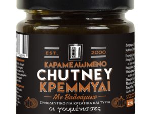 Chutney Καραμελωμένο Κρεμμύδι 220g