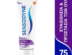 Οδοντόκρεμα για τα Ευαίσθητα Δόντια Gum Protection Sensodyne (75ml)