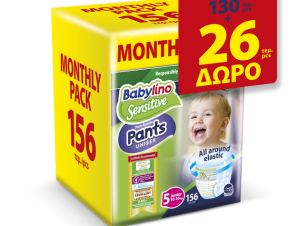 Πάνες Βρακάκι Babylino Pants Monthly Pack Unisex Junior No.5 (10-16kg) (130τεμ) +26τεμ Δώρο